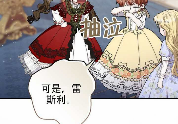 第31话 第220页