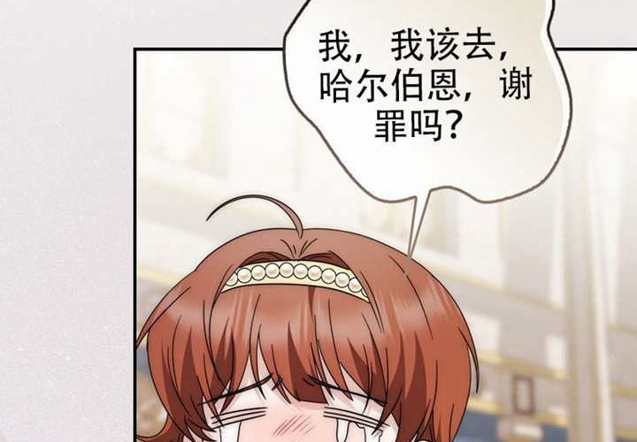 第31话 第222页
