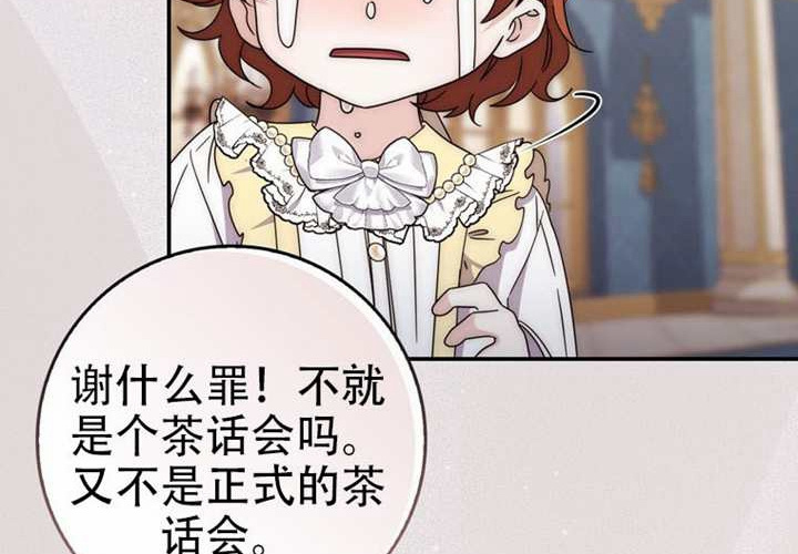 第31话 第223页