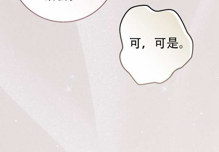 第31话 第224页