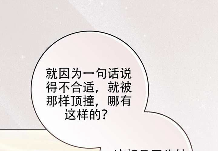 第31话 第225页