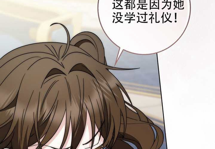 第31话 第226页
