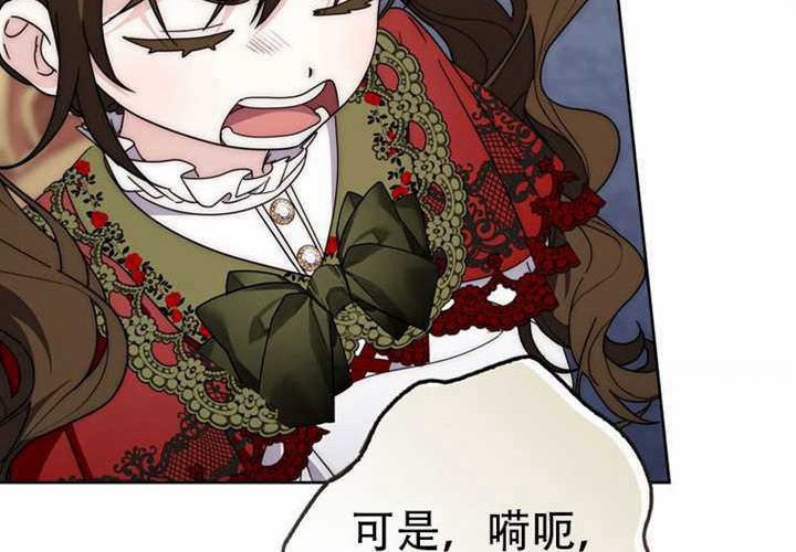第31话 第227页