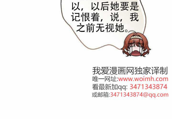 第31话 第228页