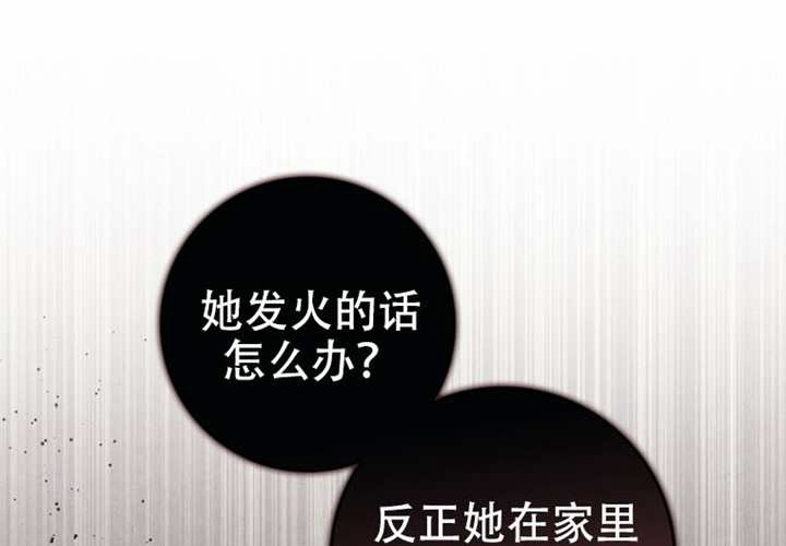 第31话 第229页