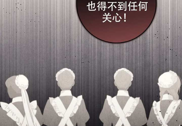 第31话 第230页