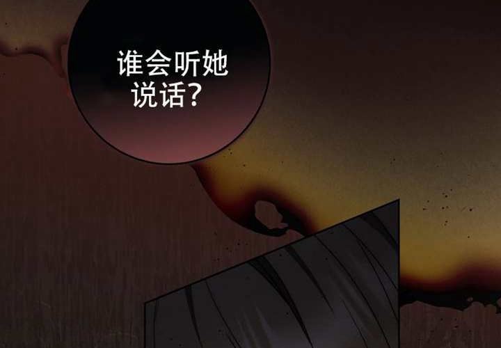 第31话 第232页