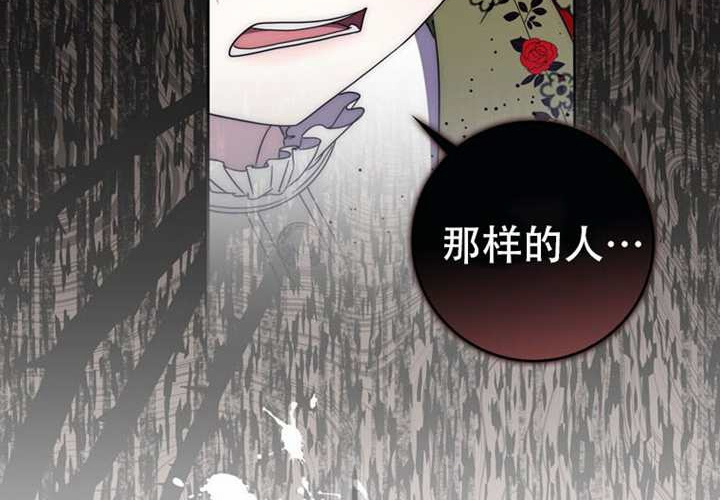 第31话 第234页