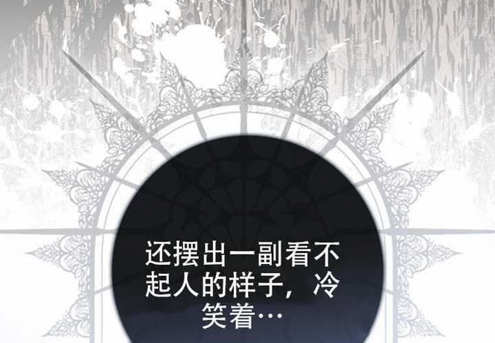 第31话 第235页