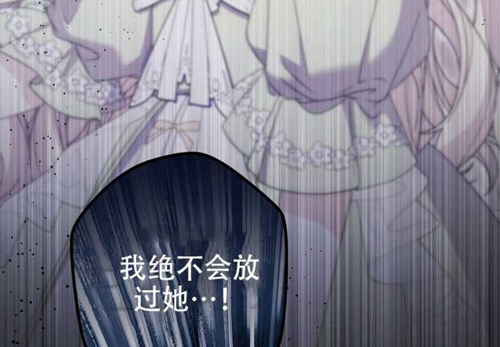 第31话 第238页