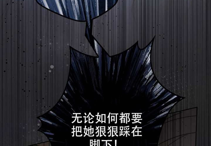 第31话 第239页