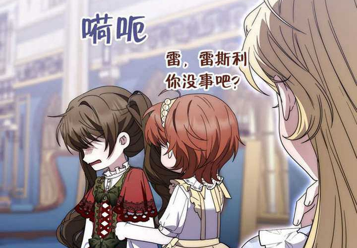 第31话 第243页
