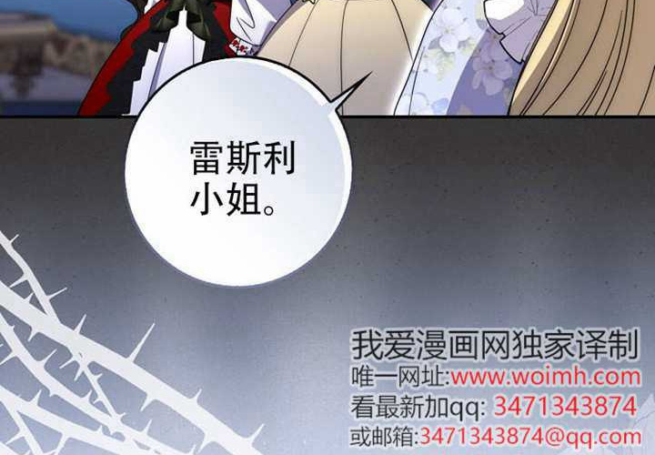第31话 第244页