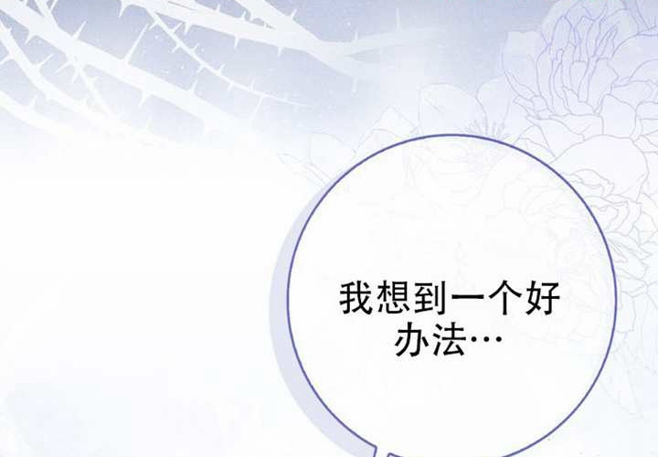 第31话 第245页