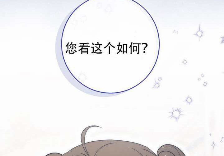 第31话 第249页
