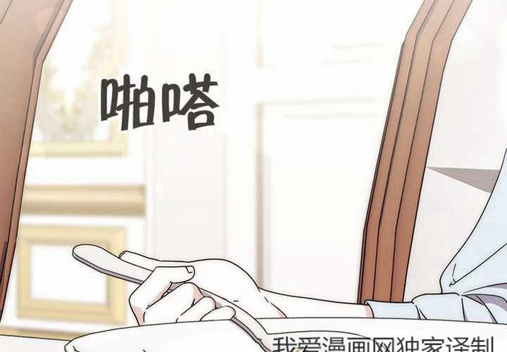 第32话 第2页