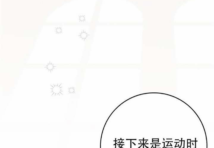 第32话 第4页