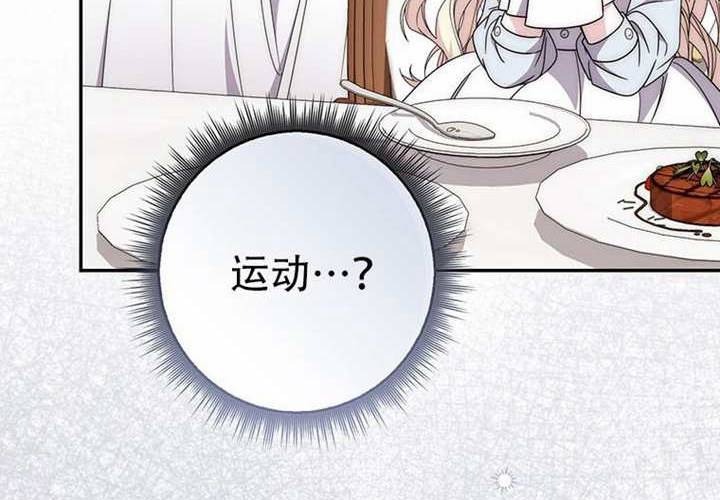 第32话 第7页