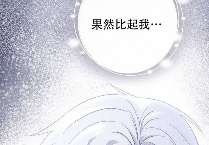第32话 第9页
