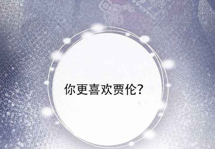 第32话 第12页