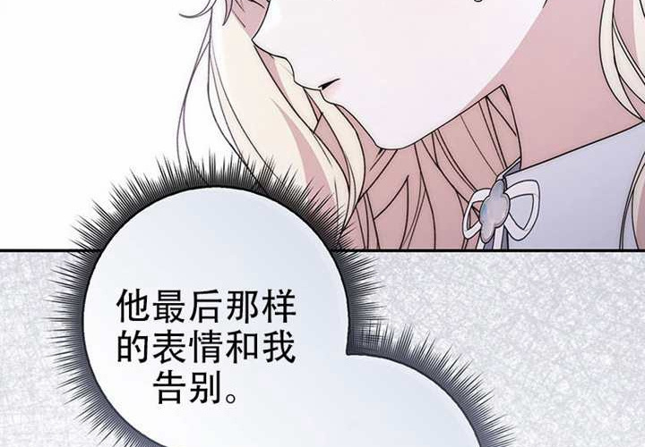 第32话 第14页