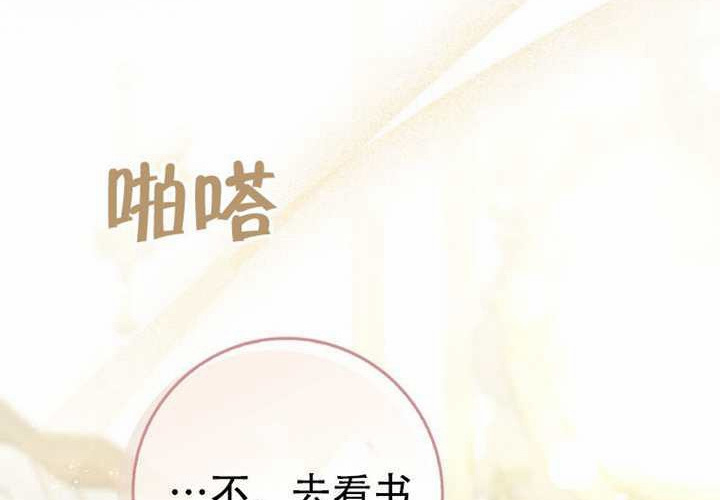 第32话 第16页