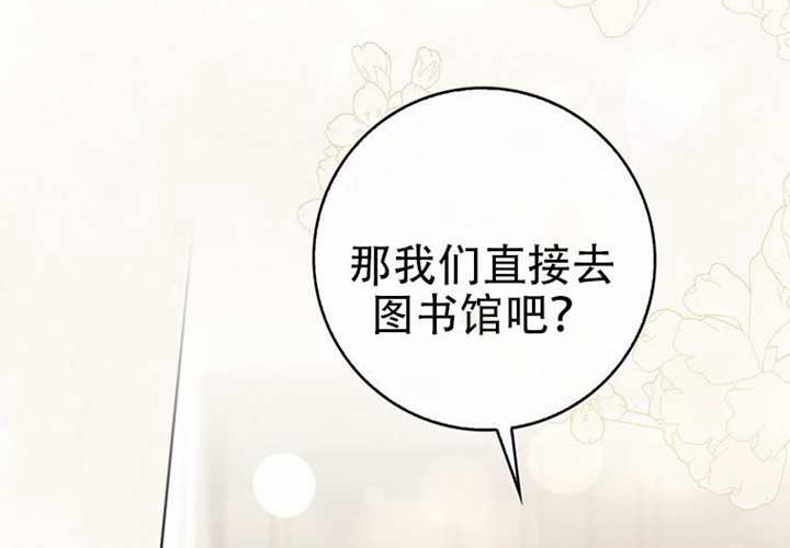 第32话 第21页