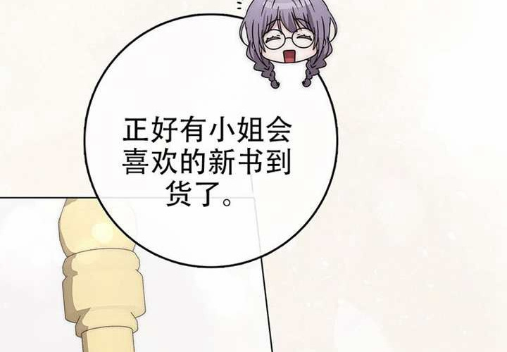 第32话 第24页