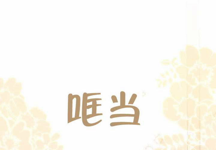第32话 第27页