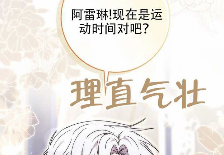 第32话 第35页