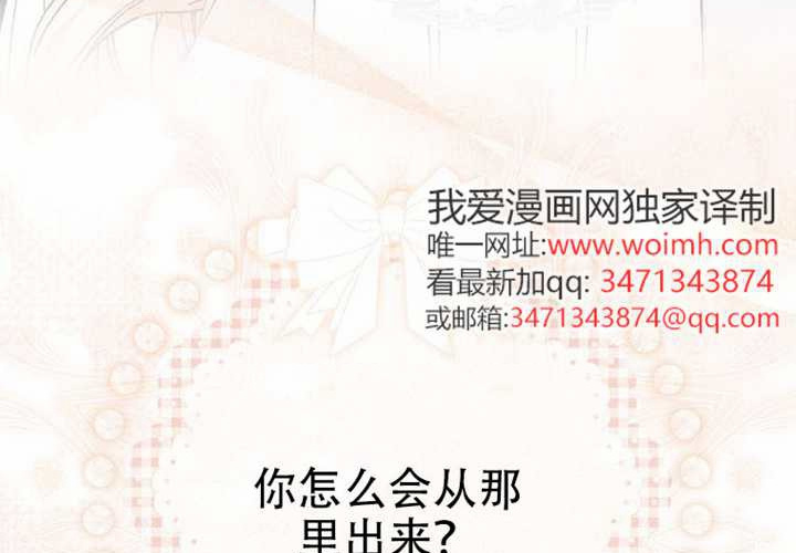 第32话 第39页