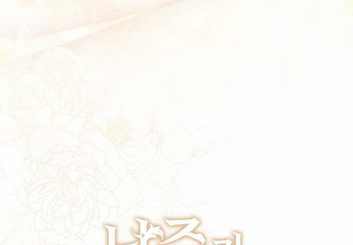 第32话 第41页