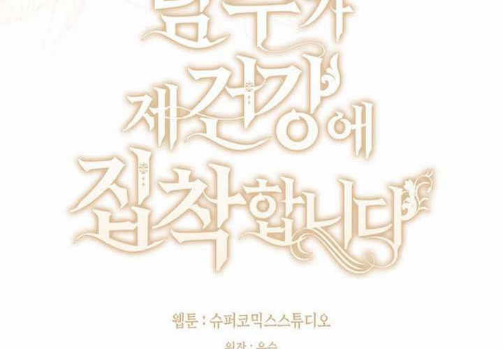 第32话 第42页