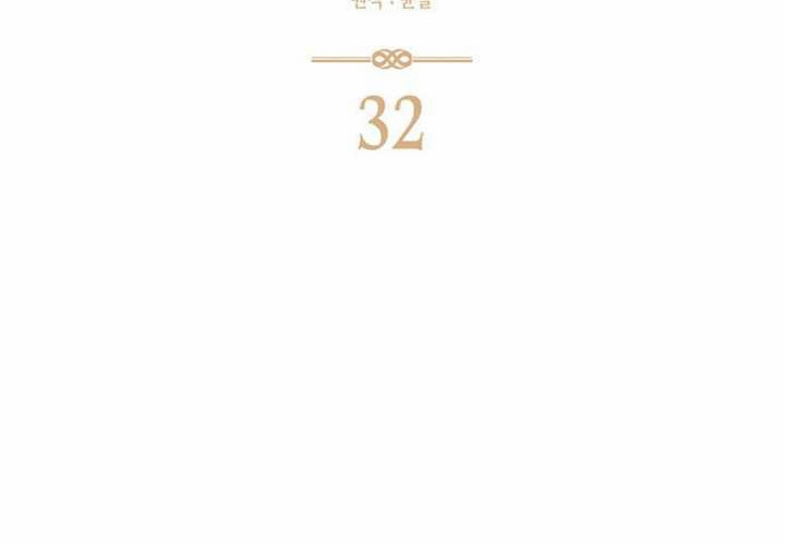 第32话 第43页