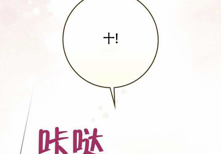第32话 第48页