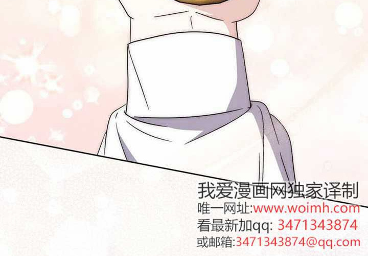 第32话 第50页