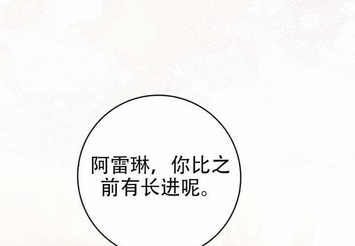 第32话 第51页