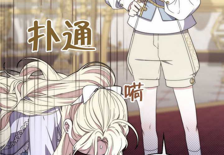 第32话 第53页