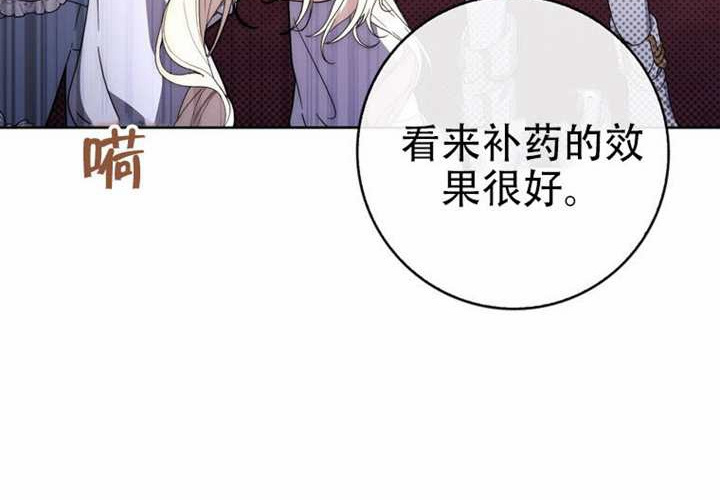 第32话 第54页