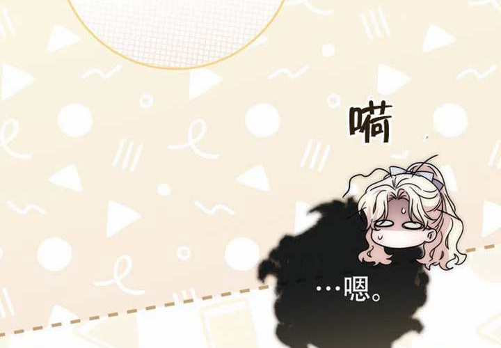 第32话 第56页