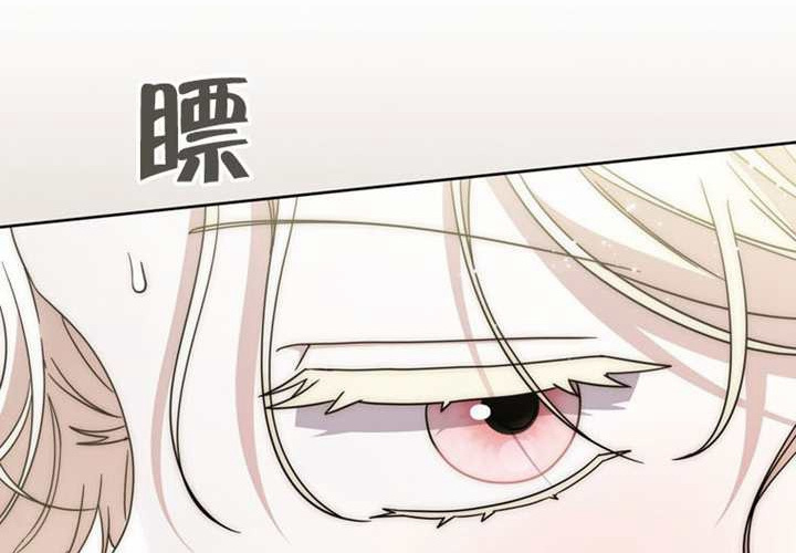 第32话 第58页