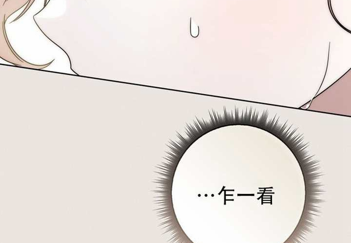 第32话 第59页