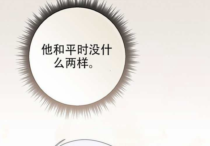 第32话 第61页