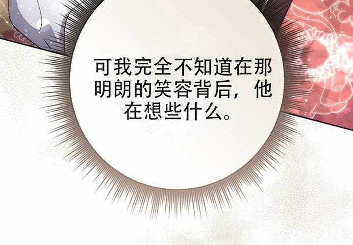 第32话 第64页