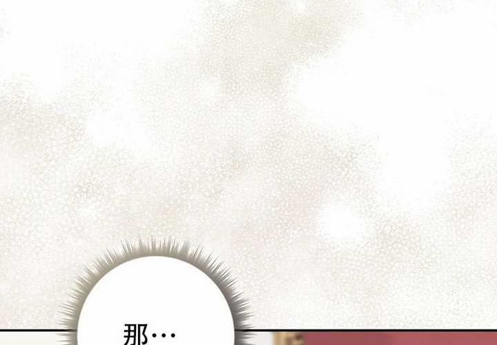 第32话 第65页