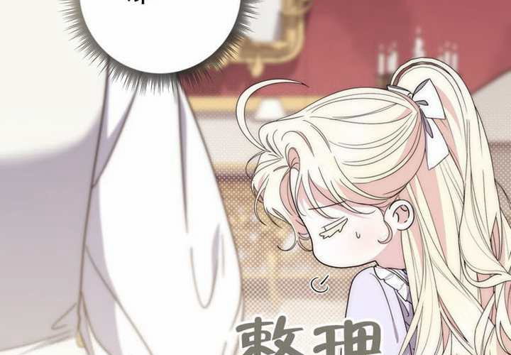 第32话 第66页