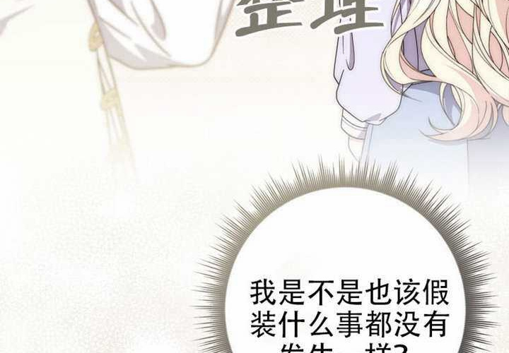 第32话 第67页
