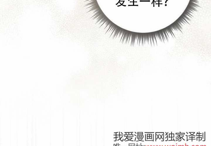 第32话 第68页