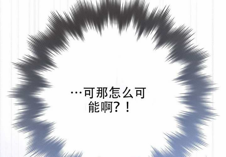 第32话 第70页