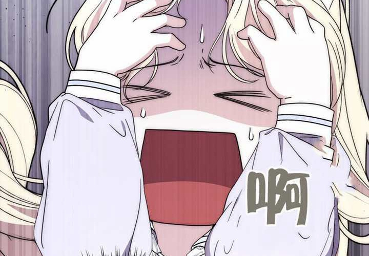 第32话 第72页